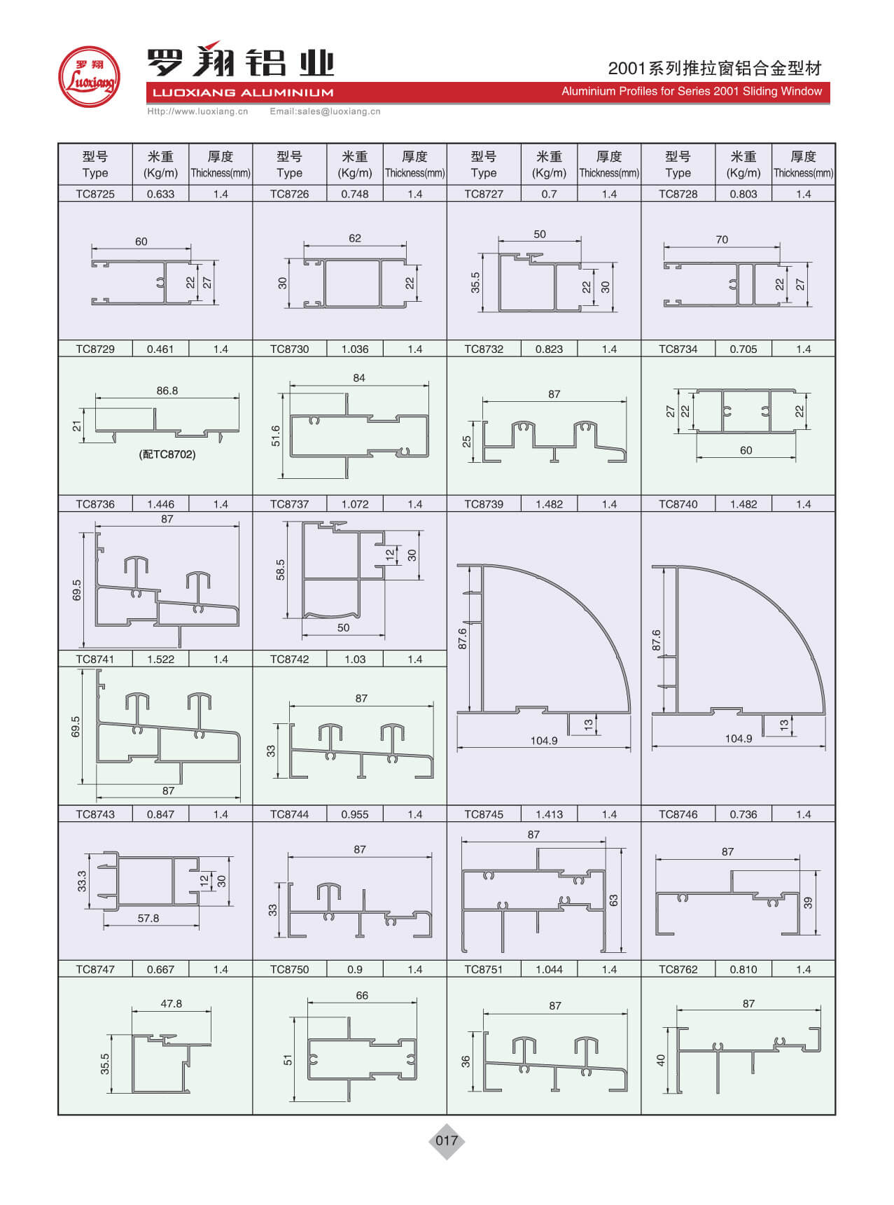 2001系列推拉窗